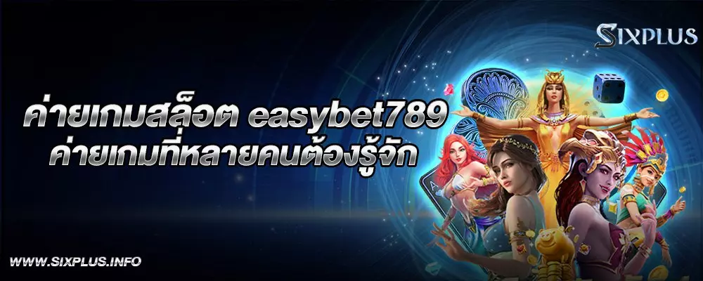 easybet789